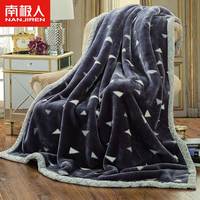 南极人拉舍尔毛毯加绒保暖盖毯被子200x230cm办公室沙发午睡毯子铺床毯 拉舍尔-黑三角【加厚加绒】 150x200cm【约5斤】