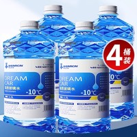 DREAMCAR 轩之梦 -10度 防冻型 1.3L*4瓶装