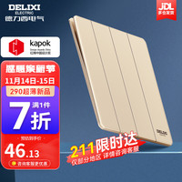 德力西（DELIXI） 超薄哑光开关插座面板86型五孔电源暗装插座CD290流沙金无框大板 四开单控开关