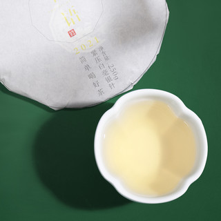品品香茶叶 福鼎白茶 2021年明前白毫银针 简语紧压白茶饼礼盒装250克