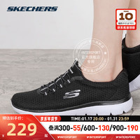 斯凯奇（Skechers）女鞋 潮流运动鞋舒适缓震一脚穿跑步鞋耐磨休闲鞋子 白色/黑色/轻质缓震/ 36.5/235/6.5