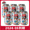 mahou 马傲 社交IPA啤酒 330mL*6听