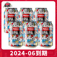 mahou 马傲 罗斯福 进口啤酒 口粮啤酒 精酿尝鲜 马傲社交IPA 330mL 6罐