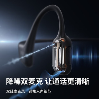 SHOKZ 韶音 S810骨传导耳机 无线蓝牙运动耳机