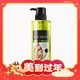  Hair Recipe 发之食谱 无花果护发素 530ml　