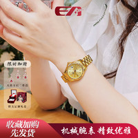 EA手表女钻石防水夜光商务钢带机械女士腕表礼盒 小金表