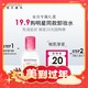 BIODERMA 贝德玛 舒妍多效洁肤液 100ml