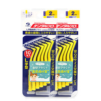 丹特博（DENTALPRO） 牙缝刷正畸矫正牙齿/齿间刷/牙间刷 L型 10支装*2盒 2号 0.8mm ss