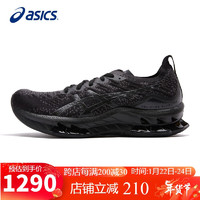 ASICS 亚瑟士 跑步鞋男鞋GEL-KINSEI BLAST 时尚透气稳定缓冲运动鞋1011B203 黑色 39.5