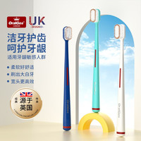 OralGos 英国成人软毛牙刷男士女家用渐变口腔护龈细丝刷毛家庭装 3支牙刷