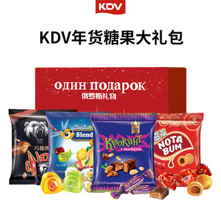 KDV 俄罗斯进口年货节礼盒 紫皮糖 送礼年货喜糖糖果礼盒2kg