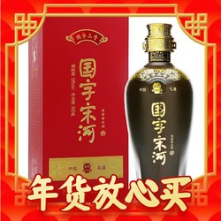 宋河粮液 国字宋河粮液 国字三号 50%vol 浓香型白酒 500ml 礼盒装