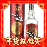 八八坑道 典藏陈高 53%vol 清香型白酒 600ml 双瓶装