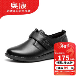 aokang奥康牛皮妈妈鞋舒适柔软单鞋女魔术贴小皮鞋1214421002黑