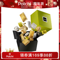 Patchi 芭驰 缤纷豪华巧克力礼盒 混合口味 250g