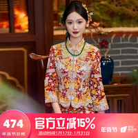 枝己秀禾服新娘龙凤褂2023中式婚纱结婚礼服敬酒服古装旗袍婚礼服 919龙凤褂 L