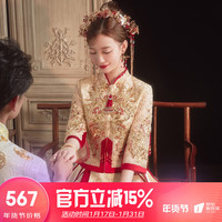 泰勒马丁(TAILEMARTIN)秀禾服新娘2023香槟色中式婚纱结婚礼服古装嫁衣敬酒服 金色红边秀禾双袖款 S