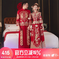 泰勒马丁(TAILEMARTIN) 秀禾服新娘结婚礼服中式婚纱敬酒服龙凤褂嫁衣 311披肩加钻款(仅女装) S