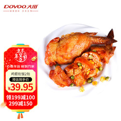 DOYOO 大用 鸡翅包饭680g*2（共8只装）奥尔良风味烤翅 空气炸锅 冷冻半成品