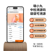 萌小丸 挪威三文鱼冰鲜冷冻中段深海三文鱼块宝宝儿童辅食食材