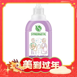 森力佳 液体香皂 薰衣草味 500ml