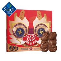 会员制仓储店 MEMBER'S MARK奇巧(KitKat) 脆米牛奶巧克力 龙年礼盒 308g