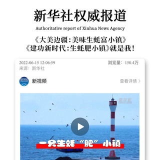 【胡可】生蚝小镇大连生蚝新鲜水产特大鲜活牡蛎海鲜海蛎8斤