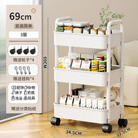妙立（Miaoli）小推车置物架厨房落地卧室多层婴儿零食移动浴室卫生间收纳储物架 双把手-三层白色