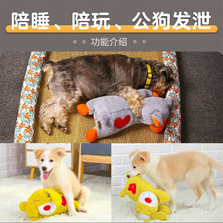 all for paws温暖安眠小熊 毛绒狗狗玩具 耐咬磨牙中小型犬玩具  内置心跳设计热石袋