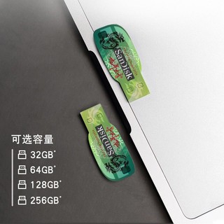 闪迪U盘龙年大吉32G手机电脑两用Usb3.0加密64GB优盘128G