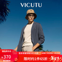 威可多（VICUTU）男士棉混纺针织商务时尚舒适休闲百搭开衫男VEW23285312 深海蓝 180/96A