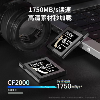 Netac 朗科 CF2000 CF存储卡（1750MB/s）