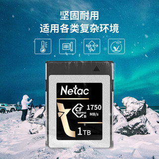 Netac 朗科 CF2000 CF存储卡 1TB（1750MB/s）