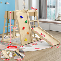 LITEDISI儿童实木攀爬架室内家用宝宝木质滑滑梯秋千攀爬组合玩具游戏架 原木款式五