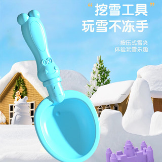 亲巴贝堆冰雪城堡玩具套装玩雪工具雪球夹加厚儿童户外打雪仗装备