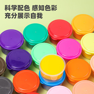 得力（deli）彩泥粘土橡皮泥12色箱装无毒儿童玩具新年YC171-12 【12色】大克重-50g/罐