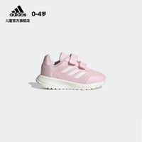 adidas 阿迪达斯 86元拿下adidas阿迪达斯官网男女婴童宝宝魔术贴学步鞋子