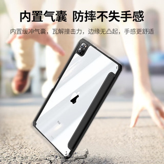 绿联 iPad Pro11英寸壳膜套装 iPad Pro11英寸钢化膜+iPad Pro11英寸保护壳 【优惠装】iPadPro11全屏膜+壳