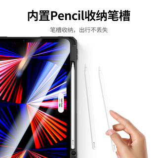 绿联 iPad Pro11英寸壳膜套装 iPad Pro11英寸钢化膜+iPad Pro11英寸保护壳 【优惠装】iPadPro11全屏膜+壳