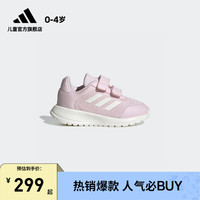 adidas阿迪达斯官网Tensaur Run 2.0 CF I男女婴童魔术贴学步鞋