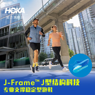 HOKA ONE ONE男女款春季阿瑞海7跑步鞋ARAHI 7稳定支撑轻盈缓震 黑色/白色-男（宽版） 43