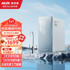 AUX 奥克斯 K-E800 ro反渗透净水器 800G