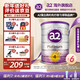  a2 艾尔 紫白金天然A2蛋白奶粉 4段6罐900g（含税）　