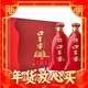 春节年货礼盒：口子窖 六年型兼香型白酒52度450ml*2瓶 礼盒装 龙年年货送礼
