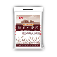 风筝 低筋小麦粉 蛋糕/糕点粉 烘焙原材料 2.5kg