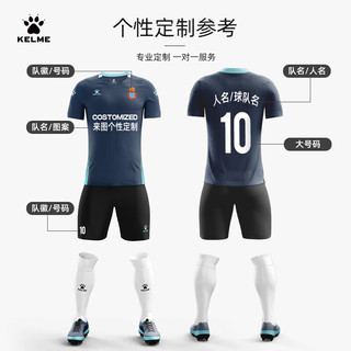                                                                                 卡尔美（KELME）成人短袖足球服套装专业比赛透气组队服 红色 XL