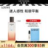 罗意威独奏宣言女士浓香精 50ml