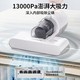 Panasonic 松下 吸尘器 除螨仪 DC10W