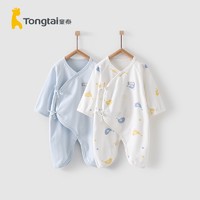 88VIP：Tongtai 童泰 包邮童泰四季婴儿衣服内衣0-6月新生儿连体衣哈衣爬服包屁衣2件装