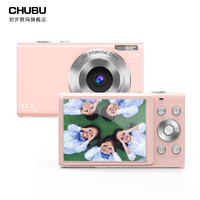 CHUBU 初步 学生校园高清ccd卡片机 高中生入门级小型数码相机 便携式随身带可传手机高像素拍照照相机  32G内存卡